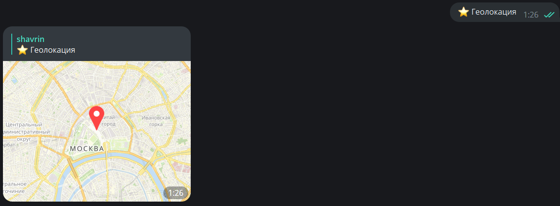 Бот скидывает геолокацию Бот скидывает геолокацию