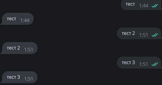 Эхо-бот отвечает Эхо-бот отвечает