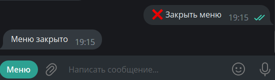 Выключение клавиатуры Выключение клавиатуры