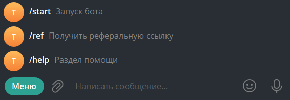 Меню команд бота Меню команд бота