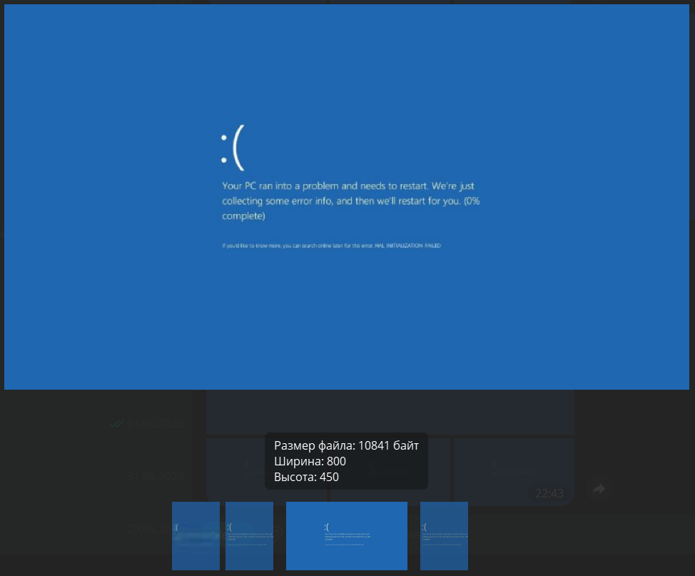 Подпись под изображением Подпись под изображением