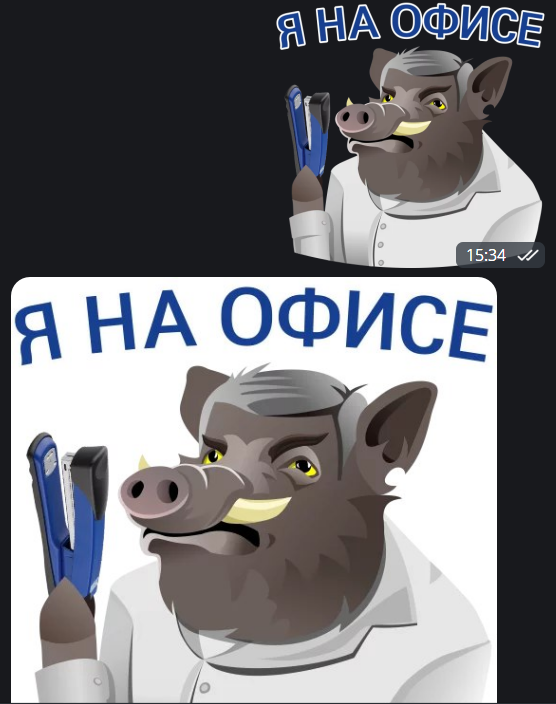 Бот отвечает на сообщение со стикером Бот отвечает на сообщение со стикером